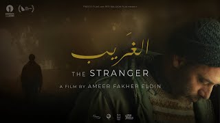 The Stranger Al Garib 2021  Teaser with English Subtitles