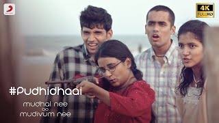 Pudhidhaai  Mudhal Nee Mudivum Nee  Darbuka Siva  Jonita Gandhi  Keerthi  Super Talkies