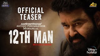 12th Man Teaser  Mohanlal Unni Mukundan Saiju Kurup Anusree Anu Sithara  DisneyPlus Hotstar