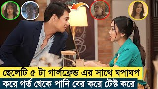 5 In 1 2022 Movie Explain  New FilmMovie Explained In Bangla  Movie Review  3d movie golpo