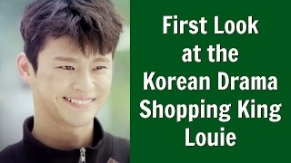 First Look at the Korean Drama Shopping King Louie