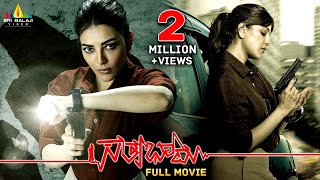 Satyabhama Latest Kannada Action Full Movie  Kajal Aggarwal  2024 New South Dubbed Movies