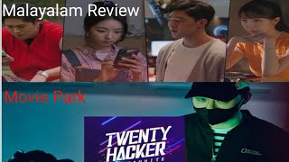 Twenty Hacker 2021 ThrillerRomanceActionMalayalam short review