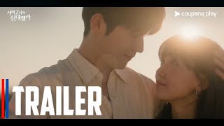 Cinderella at 2 AM 2024  Korean Drama  Main Trailer