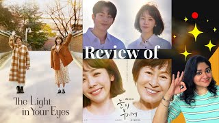 Review of kdrama The Light In Your Eyes Kim Hyeja hanjimin namjoohyuk netflix heartfelt