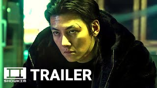 Gangnam BSide 2024    Korean Drama Trailer  ShowKim