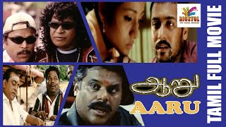 Aaru  2005  Suriya  Trisha  Tamil Super Hit Action Full Movie  Bicstol