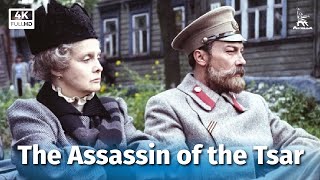 The Assassin of the Tsar 4K drama dir Karen Shakhnazarov 1991