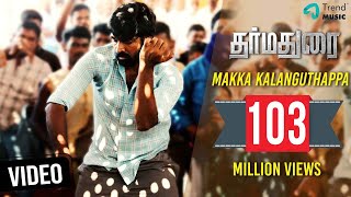 Dharmadurai  Makka Kalanguthappa Video Song  Vijay Sethupathi Tamannaah  Yuvan Shankar Raja