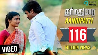 Dharmadurai  Aandipatti Video Song  Vijay Sethupathi Aishwarya Rajesh  Yuvan Shankar Raja