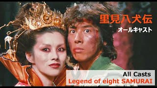  Legend of the Eight Samurai All Casts