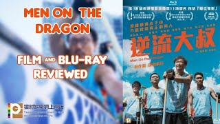 MEN ON THE DRAGON FANTASTIC HK SPORTS DRAMA