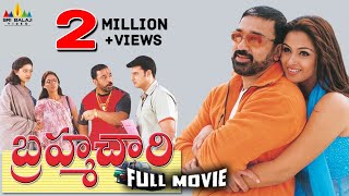 Brahmachari Telugu Full Movie  Kamal Hassan Simran Sneha Abbas  Sri Balaji Video