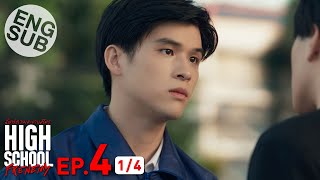 Eng Sub High School Frenemy   EP4 14