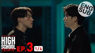 Eng Sub High School Frenemy   EP3 14