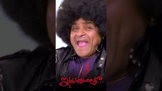        Ali  Brahmanandam Comedy  Iddarammayilatho  shorts