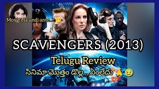 Scavengers 2013 Telugu movie review  New telugu dubbed movie review