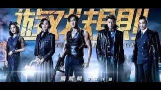 Best Chinese Action Martial The Game Changer 2017 Full Movie With EnglishIndo Subtitle