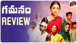 GAMANAM Movie Review  Shriya Saran Priyanka Jawalkar Ilaiyaraaja  Telugu Movies  Movie Matters