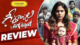 Geethanjali Malli Vachindhi Review  Anjali  Srinivas Reddy  Kona Venkat Thyview