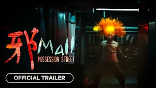 Possession Street Mall  2024  Official Trailer