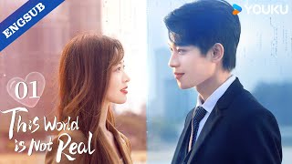 ENG SUBThis World is Not Real EP01  Zhang Jiongmin  Bao Chenxi  Li Quanzhe  Huang Xin  YOUKU