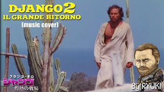 Django 2 Il Grande Ritorno  Django Strikes Again    music cover