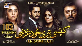 Kaisi Teri Khudgharzi Episode 1 Eng Sub  Danish Taimoor  DureFishan  ARY Digital