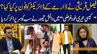 Kaisi Teri Khudgharzi Drama Review  Danish Taimoor Surprised Faysal Qureshi  Atiqa Odho