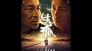 Lost And Love 2015  Teaser Trailer  Starring Andy Lau  Jing Boran