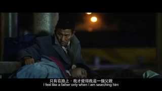  Lost And Love 2015 Official Hong Kong Teaser Trailer HD 1080 HK Neo Reviews Andy Lau