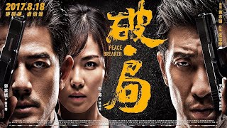 Peace Breaker 2017 Trailer HD