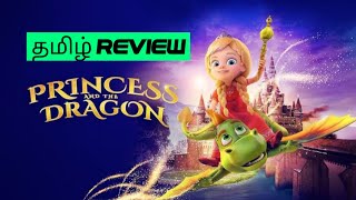 The Princess and the Dragon 2018 Movie Review Tamil  The Princess and the Dragon Tamil Review