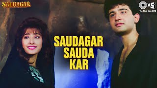 Saudagar Sauda Kar  Saudagar  Manisha  Kavita Krishnamurthy Sukhwinder Singh Manhar  90s Hits