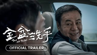 Two Old Fellas   2024  Official Trailer