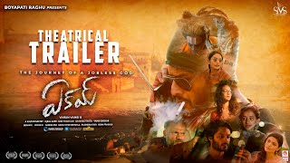 Eakam Movie Trailer  Aberaam Varma Tanikella BharaniAdithi Myakal  B Varun Vamsi  Jose Franklin