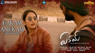 Eakam Anekam Lyrical Video  Eakam Movie  Rahul Sipligunj  Jose Franklin  B Varun Vamsi