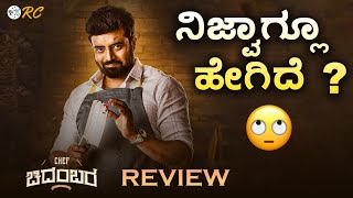 CHEF CHIDAMBARA Movie Review  Review Corner