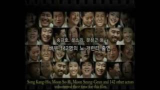 Korean Movie   A Little Pond 2009 Mini Documentary English Translation Subtitles