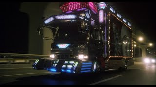 Supermarket Woman 1996  Dekotora truck chase scene