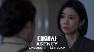 Agency Episode 11  12 Recap  Her Cleaner Is Her Mother Who Abandoned Her 35 Years Ago