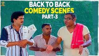 Aha Naa Pellanta Back To Back Comedy Scenes Part 3 Rajendra Prasad Kota Srinivasa RaoBrahmanandam