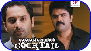 Fahadh Faasil Is Quite Enraged  Cocktail Malayalam Movie Scenes  Jayasurya  Fahadh Faasil