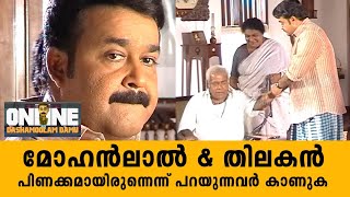 Evidam Swargamanu Malayalam Movie Location Video  Mohanlal  Raai Laxmi  Rosshan Andrrews