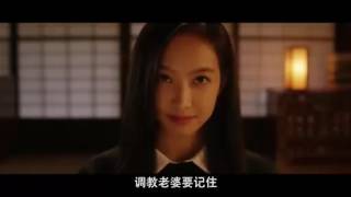 My New Sassy Girl 2016 Trailer 1 HD