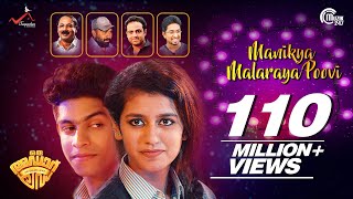 Oru Adaar Love  Manikya Malaraya Poovi Song Video Omar Lulu Vineeth Sreenivasan Shaan Rahman HD