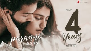 4 Years  Paranne Pokunne Video  Sarjano Khalid Priya Prakash Varrier  Sankar Sharma