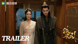 ENGSUB  Fateful Love 2024 Trailer  Liu Guang Yin  Cast Zhu Xu Dan  Zhang Han  Chinese Drama