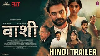 vaashi movie trailer hindi South Indian new movie 2022Keerthy SureshTovino ThomasVishnu Raghav