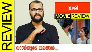 Vaashi Malayalam Movie Review By Sudhish Payyanur monsoonmedia